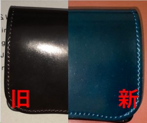 【比較】ワイルドスワンズのPALMv2はどれくらい変わったのか